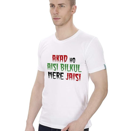 Holi Celebration T-Shirt – Printed Holi T-Shirts for Men & Women – Best Holi T-Shirt Design