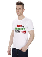 Holi Celebration T-Shirt – Printed Holi T-Shirts for Men & Women – Best Holi T-Shirt Design