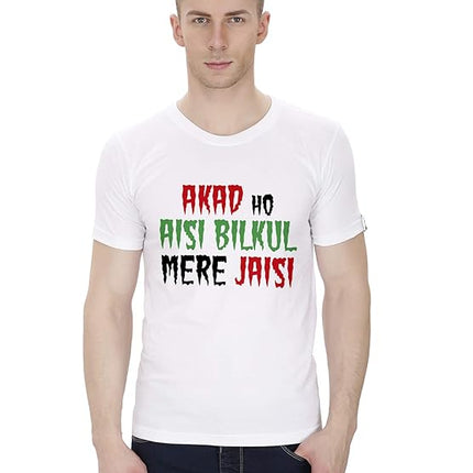 Holi Celebration T-Shirt – Printed Holi T-Shirts for Men & Women – Best Holi T-Shirt Design