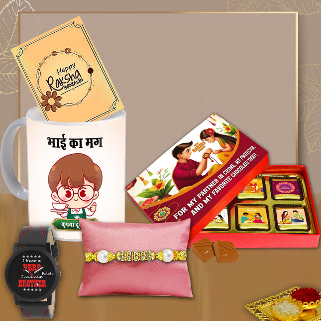 Rakhi Gift Hamper For Bhai – Raksha Bandhan Surprise Combo, Bhaiya Gift Ideas, Rakhi Celebration Gift For Brother
