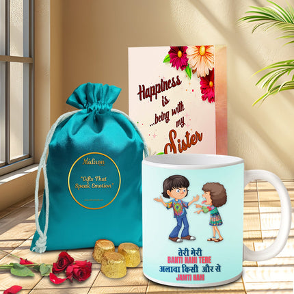 Sweet  Rakhi Gift Set – Chocolate Pouch, Printed Mug & Heartfelt Greeting Card for Sister
