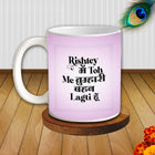 Stylish printed coffee mug with a heartfelt message for sister, designed to brighten her mornings with warmth and love.