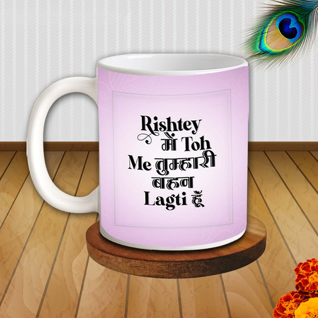 Stylish printed coffee mug with a heartfelt message for sister, designed to brighten her mornings with warmth and love.