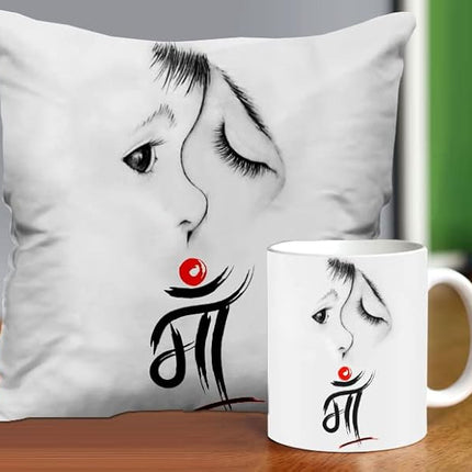 Mother's Day Cushion and Mug Set - Beautiful Printed Cushion with Coffee Mug Gift for Mom