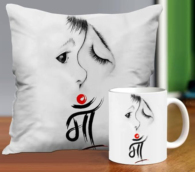 Mother's Day Cushion and Mug Set - Beautiful Printed Cushion with Coffee Mug Gift for Mom
