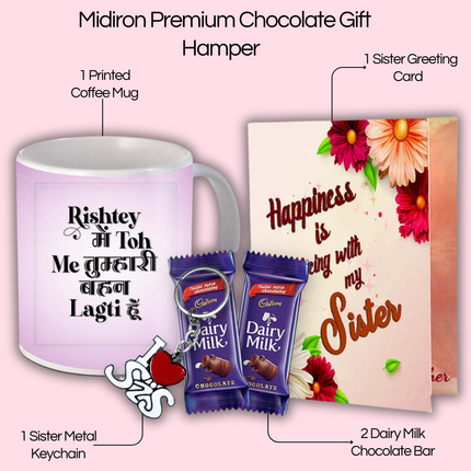 Gift for Sister – Ceramic Printed Mug from Brother or Sister, Unique Coffee Mug for Sister’s