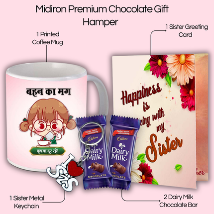 Gift for Sister from Brother – Printed Mug for Her Daily Tea or Coffee