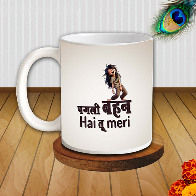 White ceramic mug featuring a cute sibling quote, making a charming gift for sisters who enjoy their daily brew.