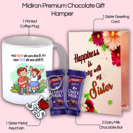 Gift for Sister – Ceramic Mug with Printed Design, Coffee Mug from Brother or Sister