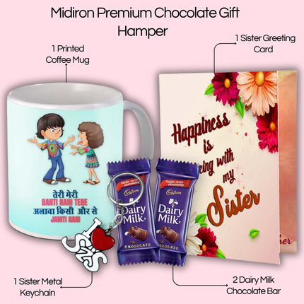 Gift for Sister from Brother – Printed Mug with Sister Quote, Daily Use Ceramic Mug