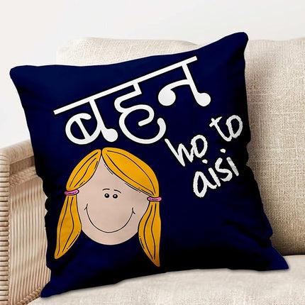 Rakhi and chocolate combo
Order Rakhi with chocolate online
Order Rakhi gift online
Online Rakhi shopping
Online Rakhi gift for brother
Mug gift for Sister's Birthday