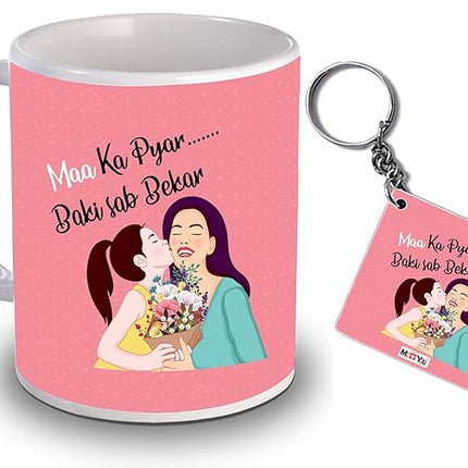 Mother's Day Gift Set with Printed Ceramic Mug and MDF Keychain - Perfect Birthday and Mother's Day Gift