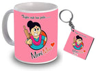 Mother's Day Gift Mug and Keychain Set - Printed Ceramic Mug with MDF Keychain, Perfect Gift for Mom