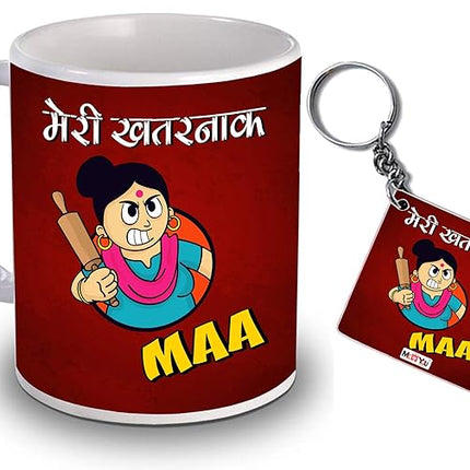 Gifts for Mom - Printed Ceramic Mug with MDF Keychain - Perfect Gift for Her Birthday and Mother's Day
