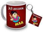 Gifts for Mom - Printed Ceramic Mug with MDF Keychain - Perfect Gift for Her Birthday and Mother's Day