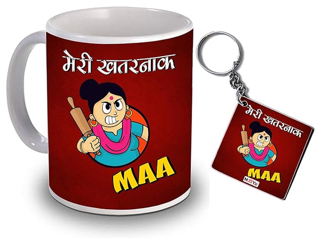 Gifts for Mom - Printed Ceramic Mug with MDF Keychain - Perfect Gift for Her Birthday and Mother's Day