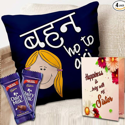 Rakhi and chocolate combo
Order Rakhi with chocolate online
Order Rakhi gift online
Online Rakhi shopping
Online Rakhi gift for brother
Mug gift for Sister's Birthday