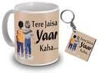 Friendship quote gifts
Friendship keepsake gift
Friendship gift combo
Friendship Day surprise
Friendship Day special
Friendship day mug
