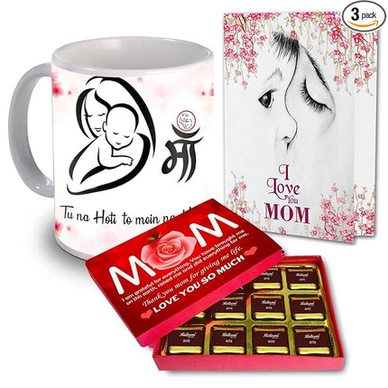 Mother’s Day Gift Set
Mother’s Day Mug
Heartfelt Greeting Card for Mom