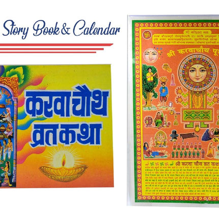 Complete Karwa Chauth Thali Set - Puja Set For Karwa Chauth, Ritual Kit For Karwa Chauth
