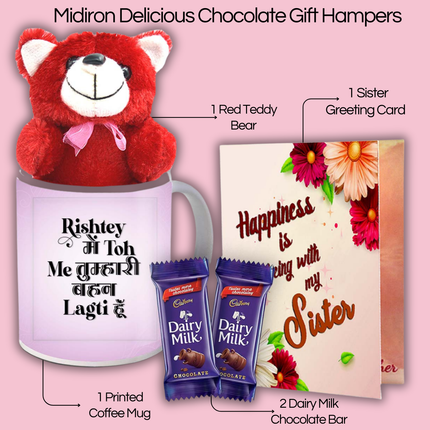 Cute Mug Gift for Sister – Perfect Birthday or Raksha Bandhan Surprise – Meaningful Present to Celebrate the Bond Between Siblings