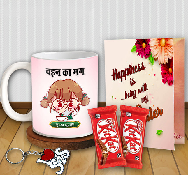 Unique Rakhi Gift for Sister from Brother – Return Surprise on Raksha Bandhan – Best Gift Option for Rakhi