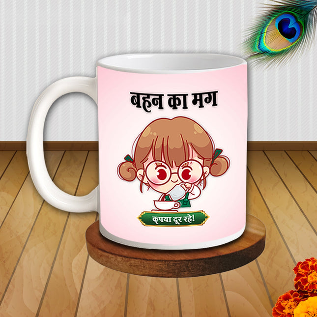 
Personalized coffee mug for sister with vibrant printed design, celebrating sibling affection in a practical and thoughtful way.