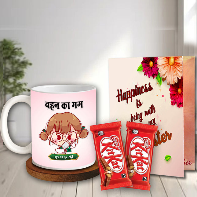 Gift for Sister for Rakhi or Birthday – Simple Present from Brother or Sister to Celebrate the Sibling Bond