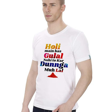 holi ki shirt
holi ki tshirt
t shirt for holi
happy holi tshirt
happy holi tshirts
holi t shirt design
holi tshirt
couple holi t shirt
first holi tshirt
happy holi t shirt design
holi couple t shirt
holi design t shirt
holi family t shirt
holi family tshirts
holi printed t shirt
holi shirts for men
holi special t shirt
holi t shirt for couple
holi t shirt for men
holi t shirt for women
holi t shirt men
holi t shirt print
holi t shirt print design
holi tshirt design
holi tshirt for couple
holi tshirt for fam