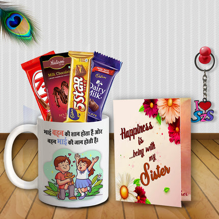 Return Gift for Sister - Rakhi Gift Hamper Box, Traditional Combo Set, Raksha Bandhan Surprise