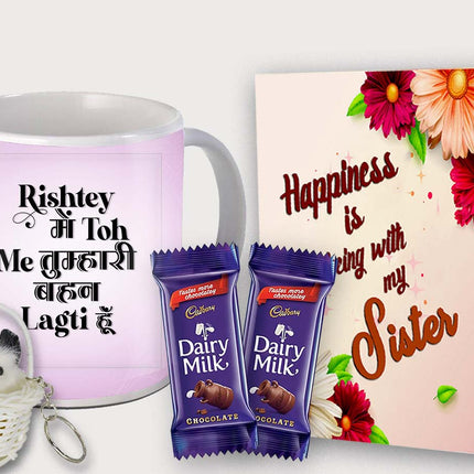 Rakhi Gift for Sister – Thoughtful Present from Brother with Printed Mug, Daily Use Gift for Sister, Emotional Gift Idea