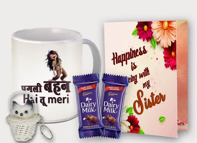 Raksha Bandhan Gift for Sister – Printed Mug from Brother, Gift for Coffee Lover Sister, Sister Gift Combo Idea