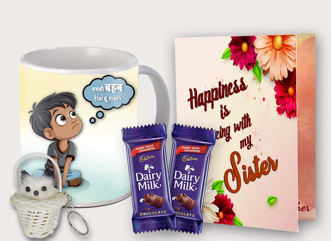 Birthday Gift for Sister from Brother – Emotional Printed Mug, Gift for Sister Who Loves Tea, Thoughtful Sibling Gift