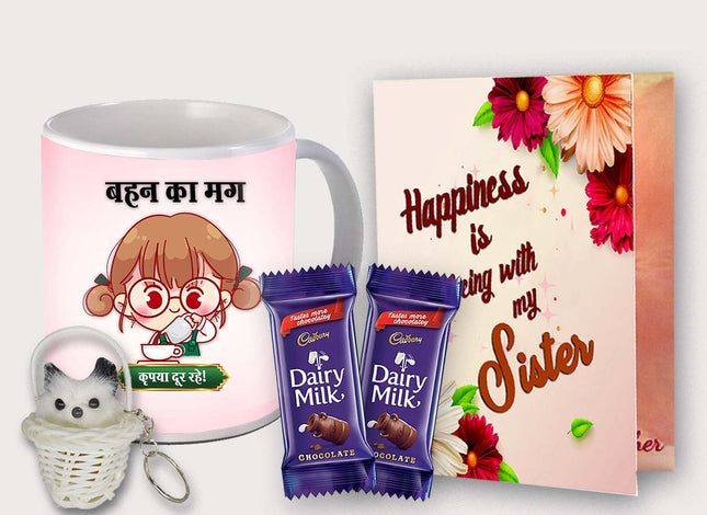 Ceramic Mug for Sister – Love Quote Gift, Gift for Sibling Relationship, Raksha Bandhan Printed Present