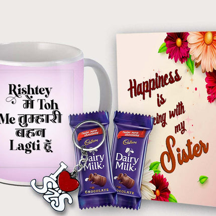 Gift for Sister – Ceramic Printed Mug from Brother or Sister, Unique Coffee Mug for Sister’s