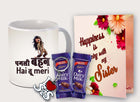 Gift Hamper for Sister – Printed Coffee Mug for Her from Brother or Sister
