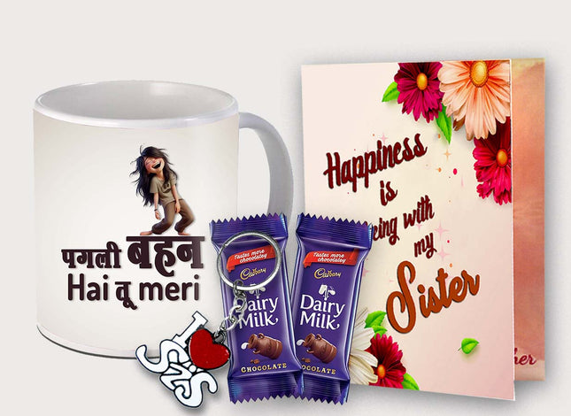 Gift Hamper for Sister – Printed Coffee Mug for Her from Brother or Sister