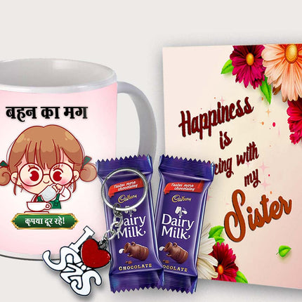 Gift for Sister from Brother – Printed Mug for Her Daily Tea or Coffee