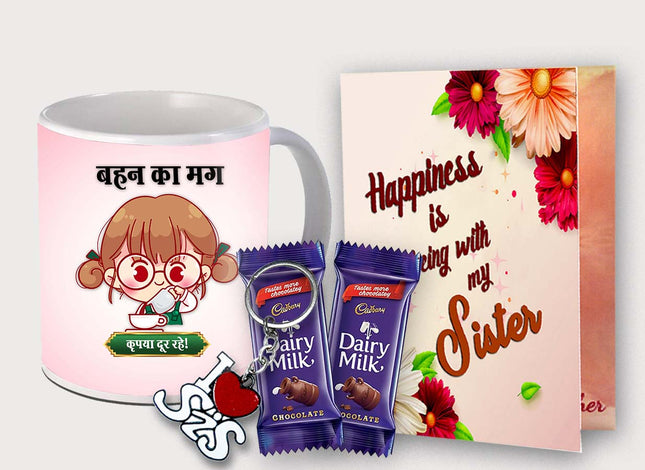 Gift for Sister from Brother – Printed Mug for Her Daily Tea or Coffee