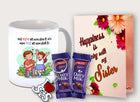 Gift for Sister – Ceramic Mug with Printed Design, Coffee Mug from Brother or Sister