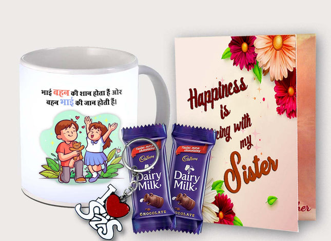 Gift for Sister – Ceramic Mug with Printed Design, Coffee Mug from Brother or Sister