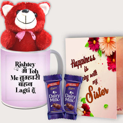 Cute Mug Gift for Sister – Perfect Birthday or Raksha Bandhan Surprise – Meaningful Present to Celebrate the Bond Between Siblings