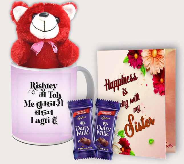 Cute Mug Gift for Sister – Perfect Birthday or Raksha Bandhan Surprise – Meaningful Present to Celebrate the Bond Between Siblings