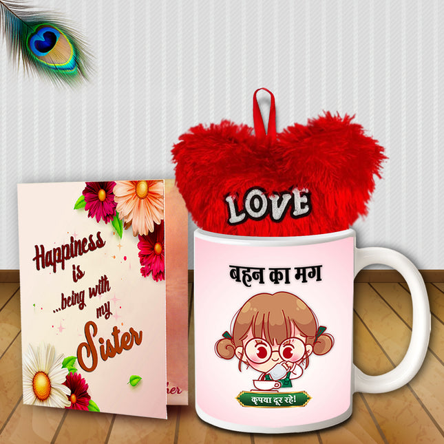 Special Return Gifts for Sister on Raksha Bandhan - Rakhi Gifts Online, Raksha Bandhan Presents
